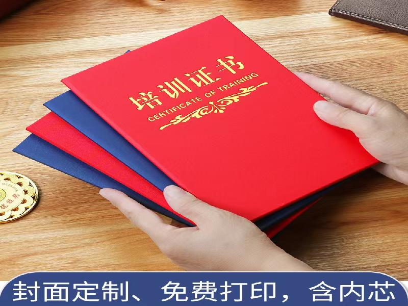 客户案例5-证书定制