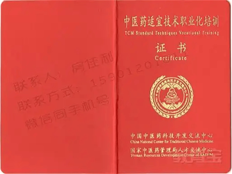 客户案例6-证书定制